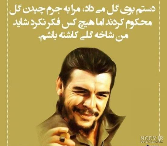 عکس نوشته های خاص فلسفی عکس نوشته های خاص فلسفی