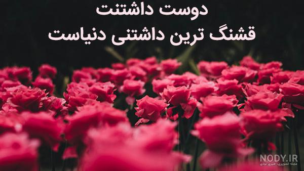 عکس نوشته های فلسفی و آموزنده عکس نوشته های فلسفی و آموزنده