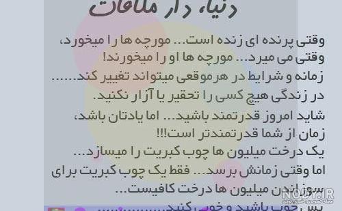 عکس نوشته های فلسفی و آموزنده عکس نوشته های فلسفی و آموزنده