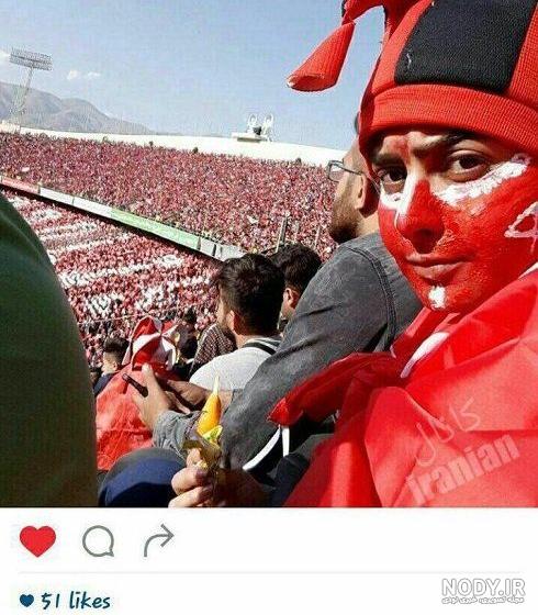 عکس پرسپولیس ۹۷ عکس پرسپولیس ۹۷