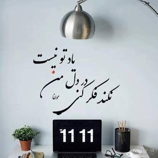 عکسهای بسیار زیبا برای پروفایل عکسهای بسیار زیبا برای پروفایل
