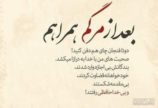 قضاوت كردن در مورد ديگران قضاوت كردن در مورد ديگران