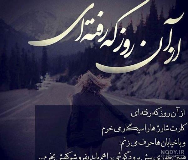 متن پنجشنبه های دلتنگی مادر متن پنجشنبه های دلتنگی مادر