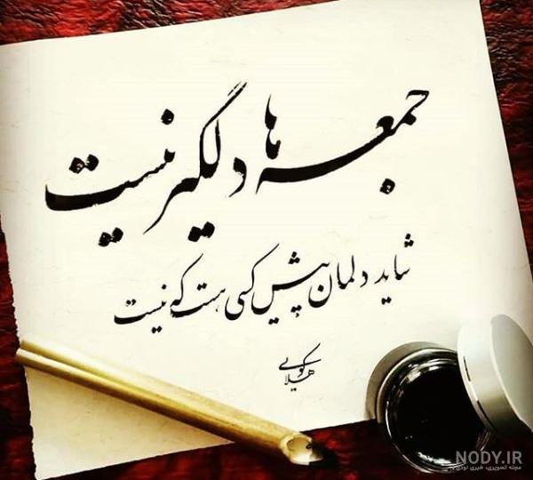 متن پنجشنبه های دلتنگی پدر متن پنجشنبه های دلتنگی پدر