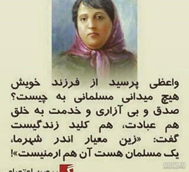 معروف ترین شعر پروین اعتصامی
