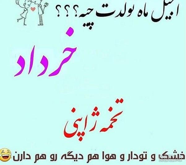 نماد ماه مرداد نماد ماه مرداد