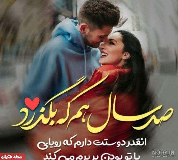 پروفایل عاشقانه خاص دونفره بدون متن پروفایل عاشقانه خاص دونفره بدون متن