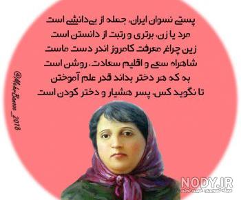 کلیپ شعر از پروین اعتصامی