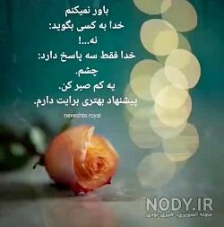 استوری حال خوبم استوری حال خوبم