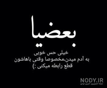اهنگ میروم تا در میخانه کمی مست کنم