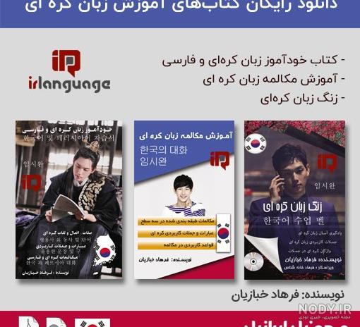 بیو کره ای با معنی بی تی اس بیو کره ای با معنی بی تی اس