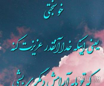 تصویر زمینه نام خدا تصویر زمینه نام خدا