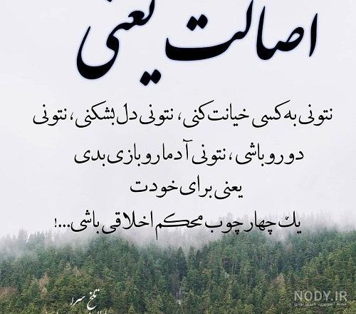دانلود عکس نوشته زیبا