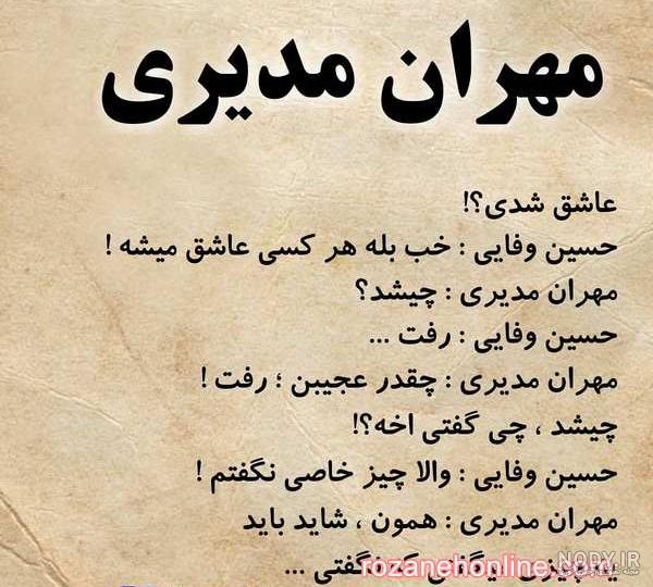 دانلود عکس پروفایل