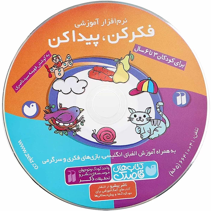 دانلود لینک