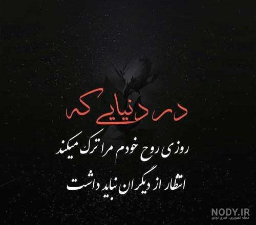 دلنوشته صداقت دلنوشته صداقت