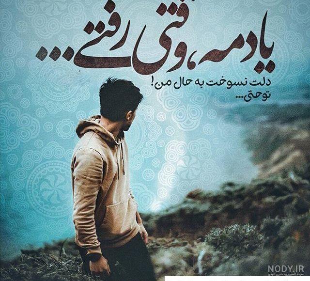زهرا جان نامزدیت مبارک