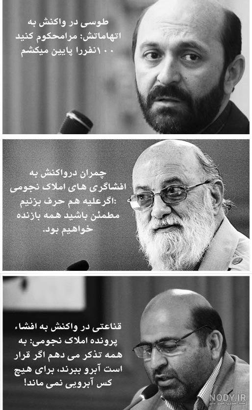 شعر برود هرکه دلش خواست شکایت بکند از کیست