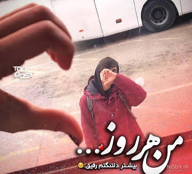عکس استقلال جدید