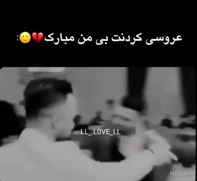 عکس تبریک نامزدی خواهرزاده