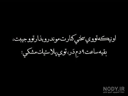 عکس سیاه و سفید جیمین عکس سیاه و سفید جیمین