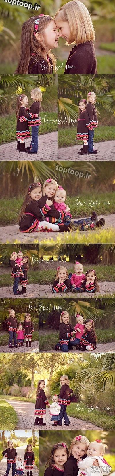 عکس عاشقانه سه نفره برای پروفایل