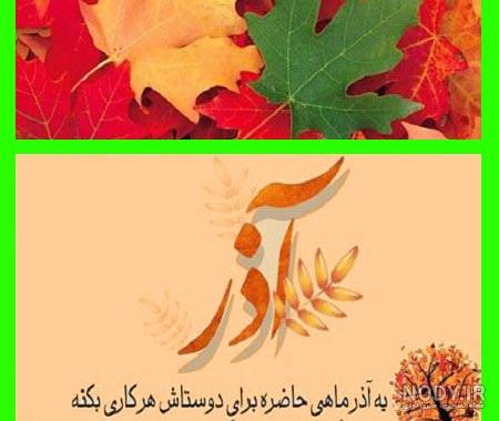 عکس ماه تولد خردادی ها