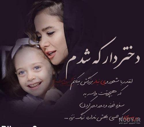 عکس نوشته جذاب و شیک عکس نوشته جذاب و شیک