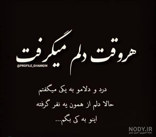 عکس نوشته های زیبا و شیک عکس نوشته های زیبا و شیک
