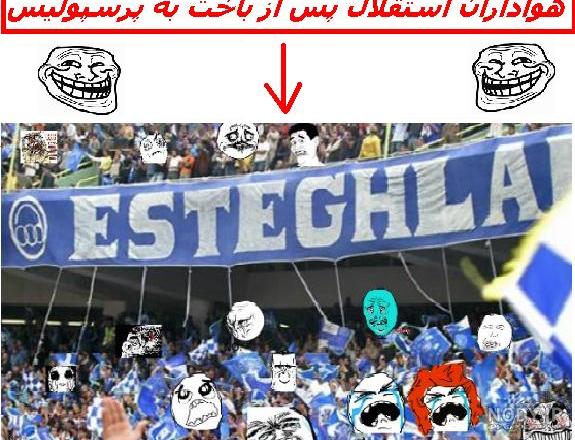 عکس پرچم استقلال عکس پرچم استقلال