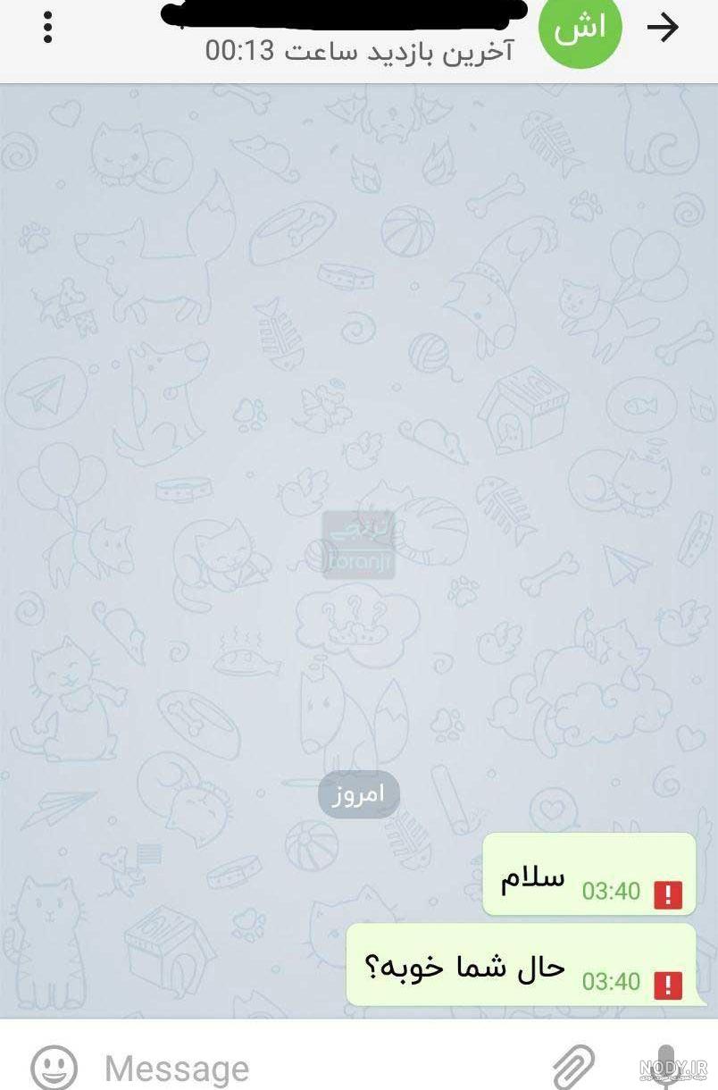 عکس پس زمینه گوشی خفن دخترونه عکس پس زمینه گوشی خفن دخترونه