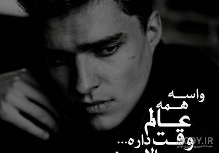 عکس گل نوشته دار غمگین عکس گل نوشته دار غمگین