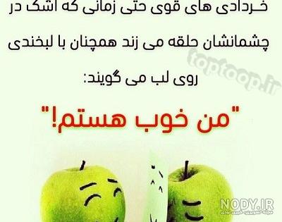 متن خردادی برای پروفایل