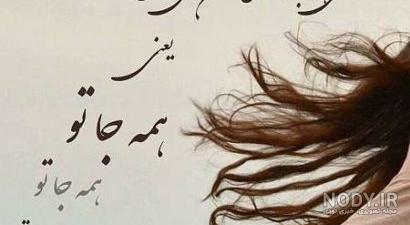 پروفایل دلنوشته خدا