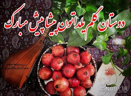 کلیپ تولدت مبارک جاری عزیزم