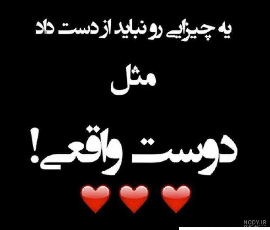کلیپ رفیق پسرانه