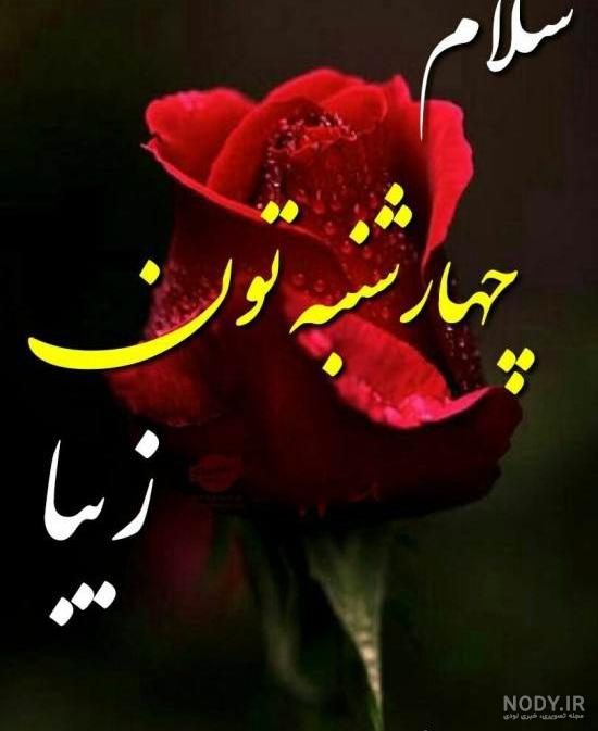 کلیپ صبح بخیر پاییزی