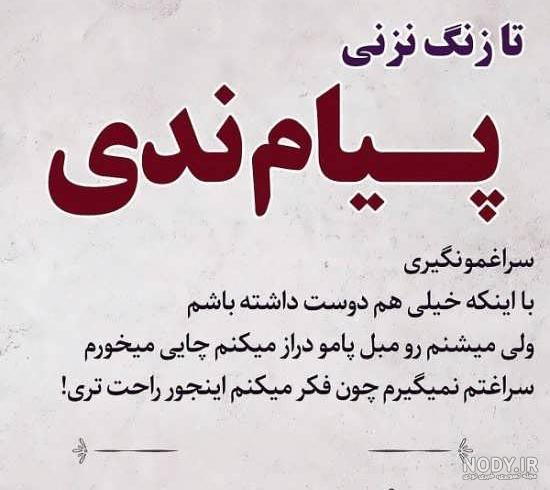 کلیپ غرور برای وضعیت واتساپ