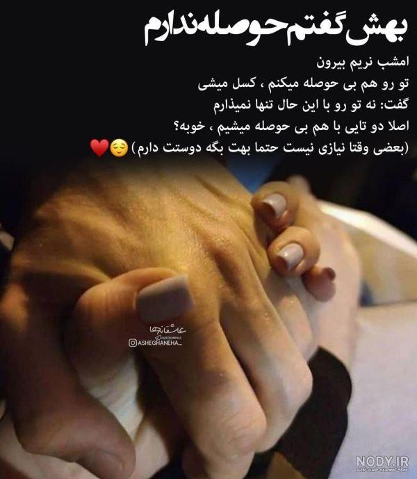 اس ام اس دیوانه کننده