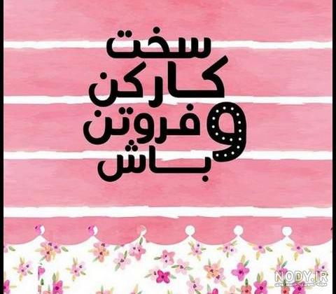 استوری انرژی مثبت خدا استوری انرژی مثبت خدا