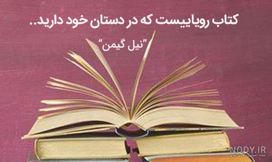 جملات مشهور