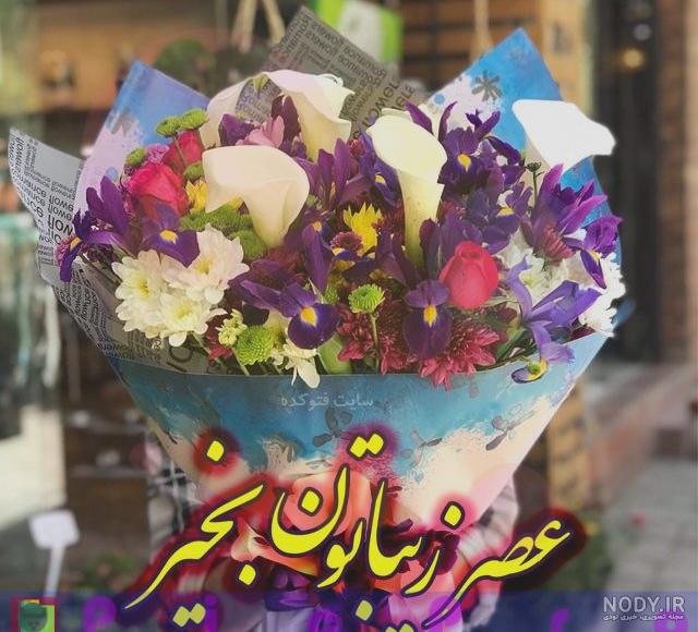 ظهر بخیر متحرک ظهر بخیر متحرک