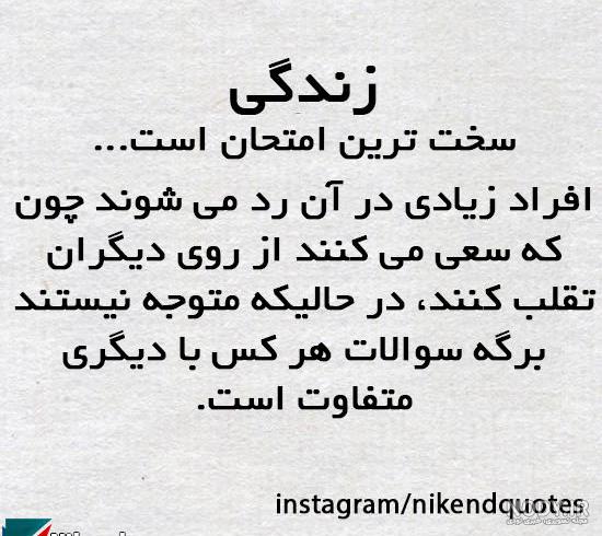 عکس استوری باحال و خنده دار عکس استوری باحال و خنده دار