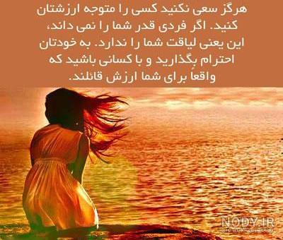 عکس حال خوب بدون متن