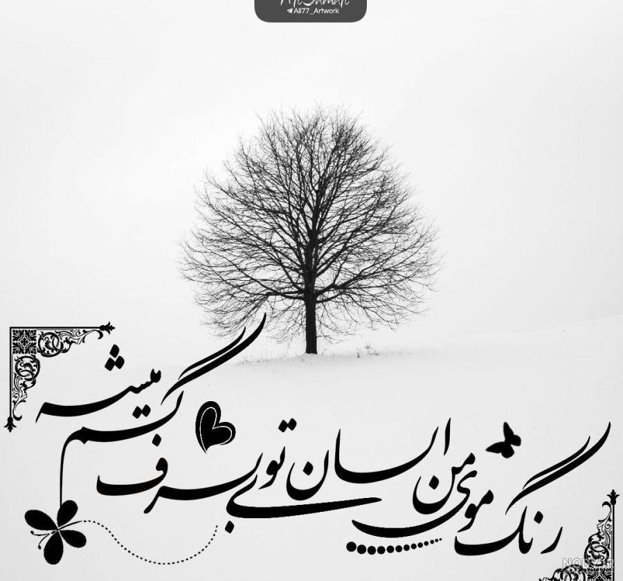 عکس خاص اینستاگرام عکس خاص اینستاگرام