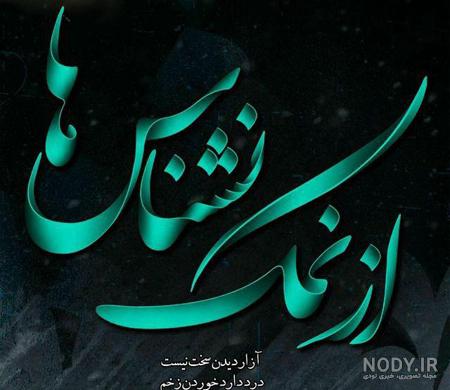 عکس شکست عشقی پسرانه