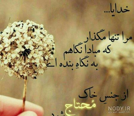 عکس نوشته انگلیسی دخترانه شاد عکس نوشته انگلیسی دخترانه شاد