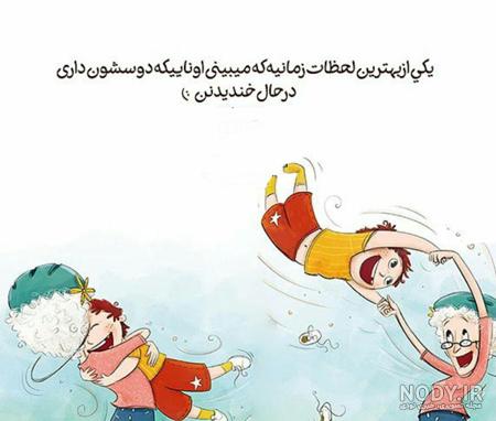 عکس نوشته خاص