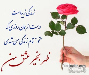 عکس نوشته های صبح بخیر جدید عکس نوشته های صبح بخیر جدید