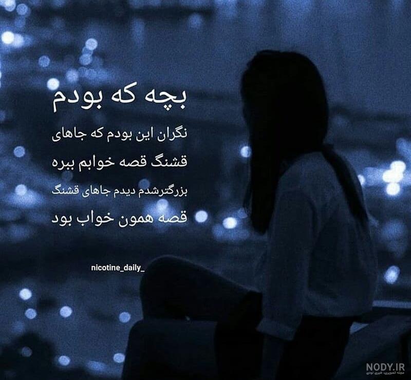 عکس نوشته پروفایل جملات زیبا